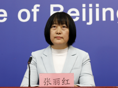 北京农商银行在履行疫情防控企业主体责任中存在问题