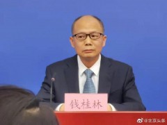 中铁十一局三公司项目部6人被问责