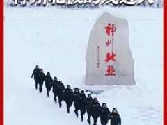 新华全媒+丨国门新青年：神州北极的戍边人