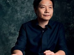 雷军：创业小米所做的一切