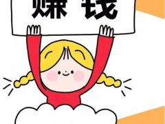 摆地摊赚钱，日赚800起