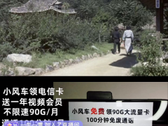 手机也能赚钱，真实日赚200
