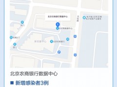 图解|北京本轮疫情累计1019例感染者，近期发生四起聚集性疫情