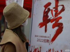 破百万海归求职就业“出路”在哪？