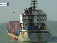 东海海域一集装箱船失火 19名遇险船员安全获救