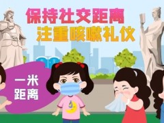 核酸检测阴性！5月14日翁源县协查1名密接者，轨迹公布