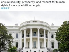 美国砸1.5亿美元想搞事情，可能要打水漂了……