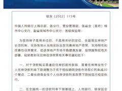 重磅利好！刚刚，央行“降息”了！