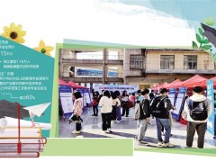 江西引导高校毕业生更加充分更高质量就业