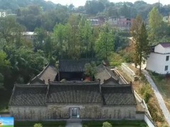 【走进老区看新貌】星火燎原江淮岸 红旗飘扬大别山