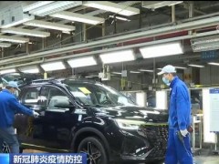 多地从严从紧落实防控措施 有序推动复工复产、复商复课