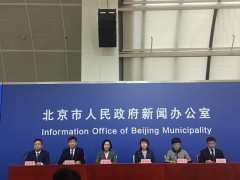 北京新增55例感染者 海淀、丰台发布风险点位