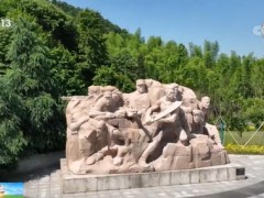 【走进老区看新貌】鲜血铸就英雄谱 丰碑永刻不朽名
