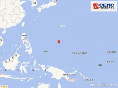 马里亚纳群岛发生5.3级地震
