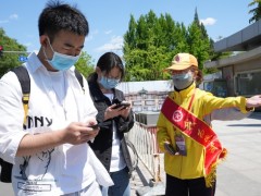 北京本轮发生9起聚集性疫情，超223人感染