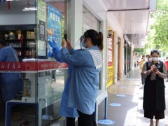 上海市首家新华书店复业！“书香气”正在回归