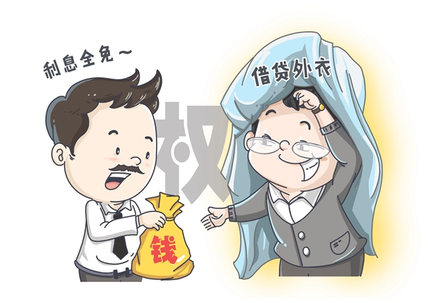 漫画/王婵