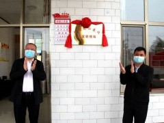 “一村一站”！诉源治理他们这样做…
