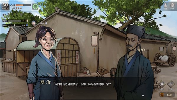 《活侠传》5月27日推出限时试玩版 唐门杂鱼逆袭之路