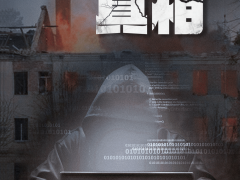 世界观•美国深镜头丨高能预警！你听到的“真相”也许是被“创造”的