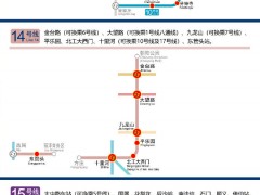 北京地铁封闭站点详情汇总来了，更新至5月16日