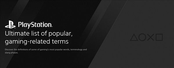 索尼PS官网上线“游戏词典” 学海无涯,暂无中文