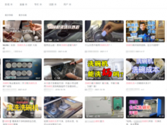 西屋厨电丨打破“认知误区”，洗碗机成为厨房新宠
