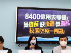 国民党曝：台湾5月63万人确诊新冠 供药量仅占1%