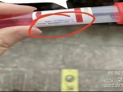 核酸采样管生产日期是2022年6月7日！企业：打印机问题