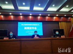 河北唐山昨日新增4例无症状感染者，路南、乐亭各2例， 均与天地福农果品市场有关
