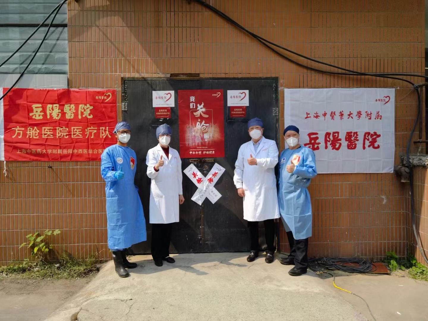 2022年5月16日，在运行49天后，位于上海虹口区的纪念路方舱医院正式关舱。本文图片均为上海岳阳医院医疗队 供图