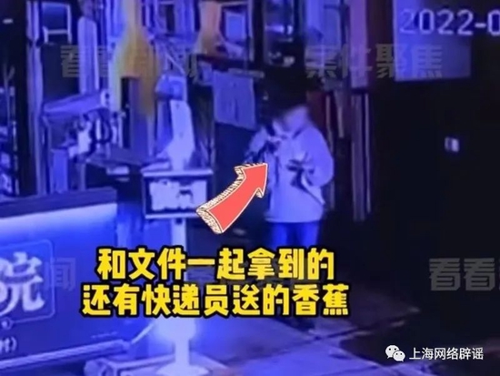 小区监控视频显示，5月13日21时许，博主已经取回文件（图片来源：看看新闻）
