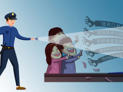正义漫评|严惩假借“疫情防控”名义行骗