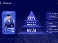 理解快手电商的三个关键问题