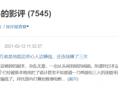 电影院不再热闹，年轻人似乎已经习惯居家看电影。