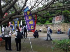 振兴琉球经济，减轻美军基地负担？冲绳民众对岸田文雄的“空头支票”不买账