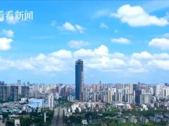 视频｜二套房首付比例降低 海口调整多项房地产政策
