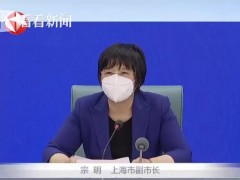视频｜上海解封“三步走”  如何稳扎稳打、步步为营？