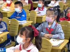 江苏苏州全市小学全部恢复线下教学