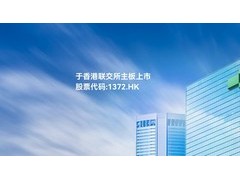 中国碳中和与拥有优秀科技团队的TBTL签订谅解备忘录