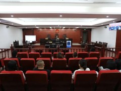 【打击整治养老诈骗】易享城电子商务有限公司、王孝凯等集资诈骗、非法吸收公众存款、重婚、窝藏案一审宣判