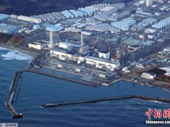 日本原子能规制委员会将讨论核污水排海计划审查结果