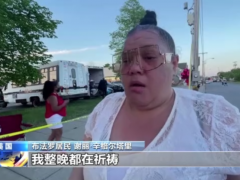布法罗市民：美国的种族歧视一直存在