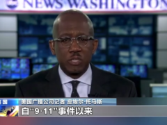美媒：社会仇恨激进传播 美暴力趋势加剧