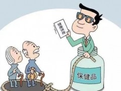 【打击整治养老诈骗】千万别信！“免费领鸡蛋”骗局揭开