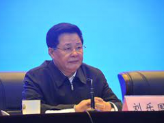 辽宁省公安厅原党委委员刘乐国，被查
