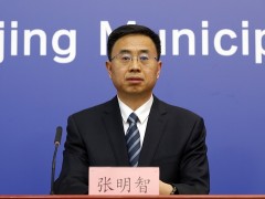 北京房山：对涉及的快递件逐一排查，未派送的全部消杀封存