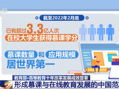 教育这十年 | 我国一批大学学科跻身世界先进水平