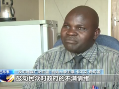 津巴布韦人士：美西方滥施制裁包藏祸心