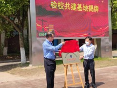 南京市科利华中学棠城分校：法治进校园 护航青春助成长